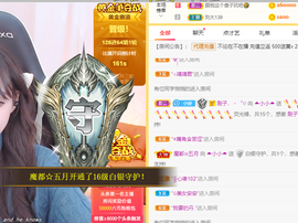 小小凡🎤（8点播）主播照片