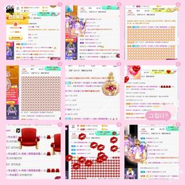 璐璐已换号播哈主播照片