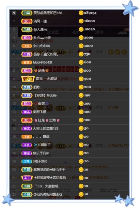 凤凤凤凤凤凤凤凤凤.的图片