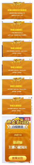 ━╋红太狼的图片