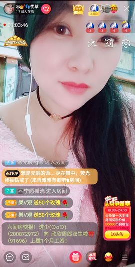 琳💅娜主播照片