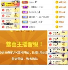 ★︶瑾萱、明天见主播照片
