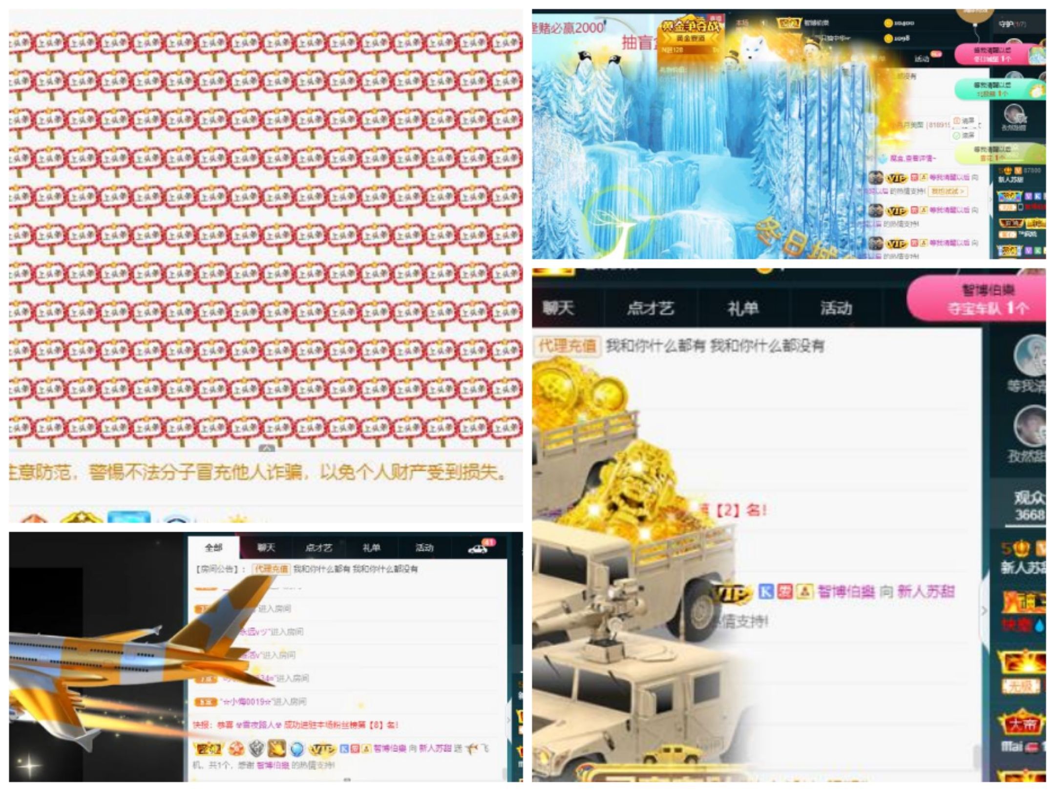 苏甜he的图片