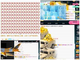 苏甜he主播照片