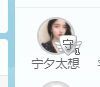 歆甜~主播照片