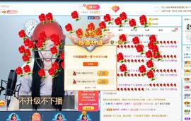 歆甜~主播照片