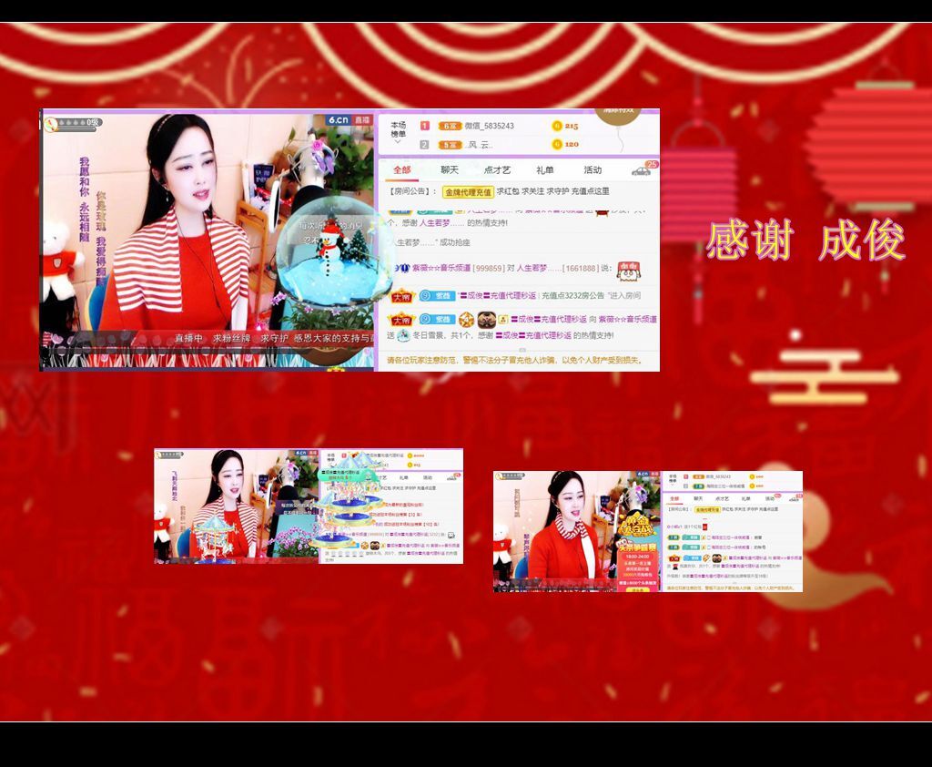 紫薇☆☆音乐频道的图片