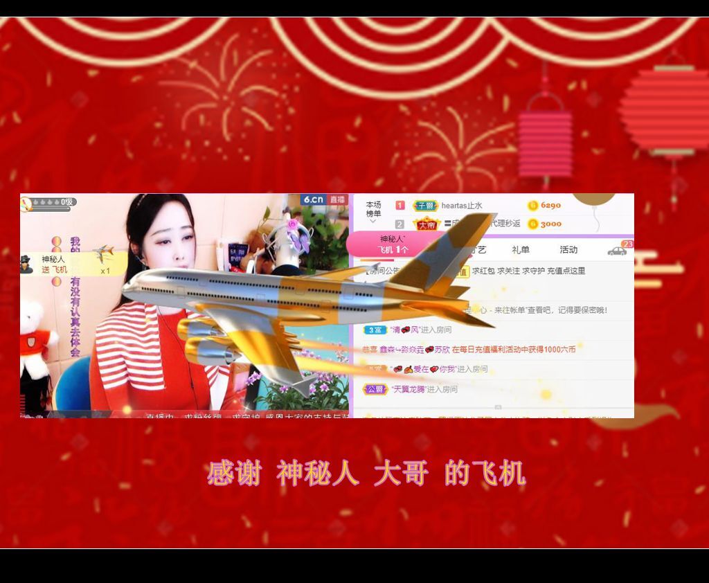 紫薇☆☆音乐频道的图片