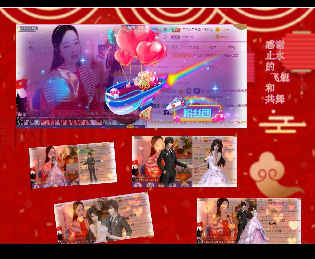 紫薇☆☆音乐频道的图片