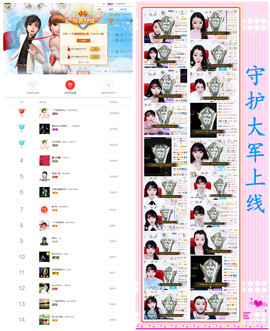 赵佳怡的从前主播照片