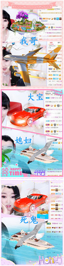 赵佳怡的从前主播照片