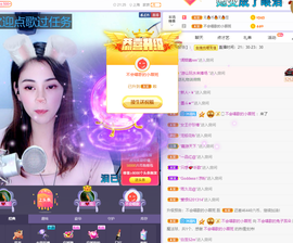 ❤❤梓萱纯粹唱歌主播照片