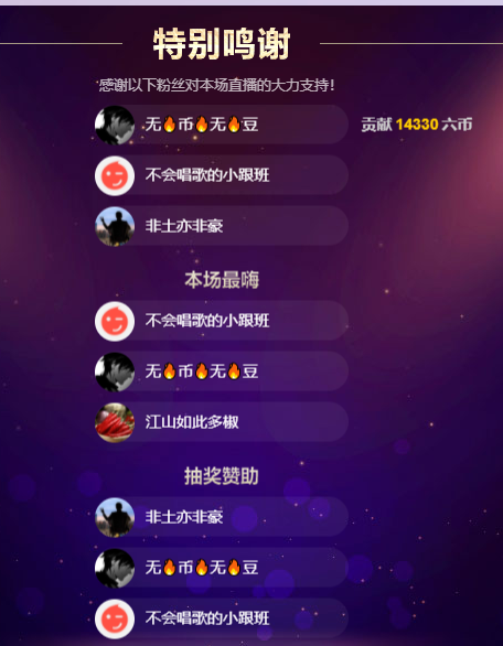 ❤❤梓萱纯粹唱歌的图片