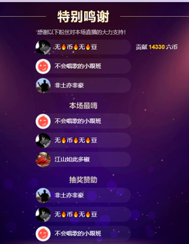 ❤❤梓萱纯粹唱歌主播照片