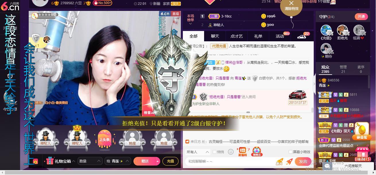 青莲退啦的图片