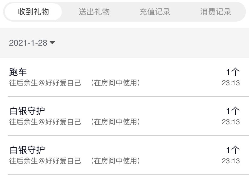 叮当喵~~~的图片
