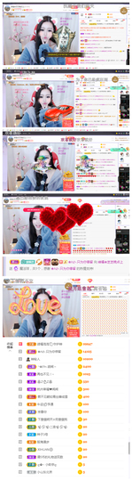 依芝の求百元榜的图片