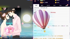 小七不小主播照片