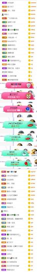 🍀冰雪❤️🍀加油的图片