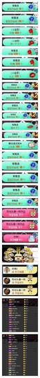 雪菜♫好运好运旺的图片