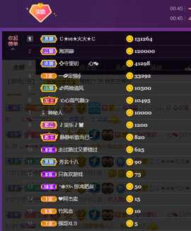 🎶柒歌回家了休的图片