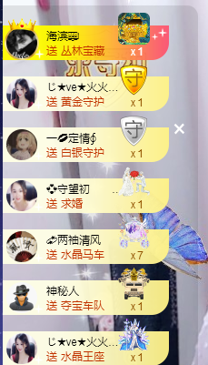 🎶柒歌回家了休的图片