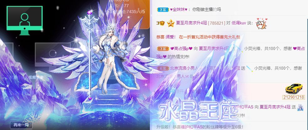 夏至🌸等我回来的图片