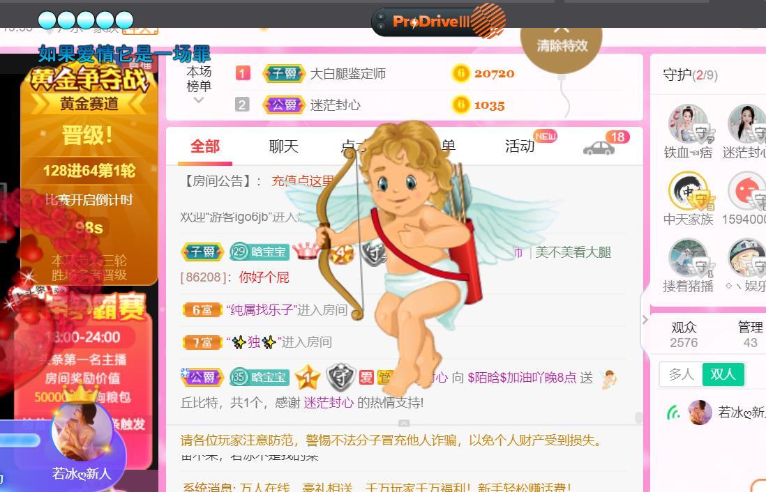 ♥陌晗♥安安静静主播照片
