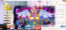 沵鹿小姐姐主播照片