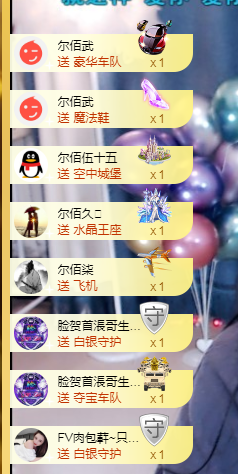 A亮宝充值代理的图片