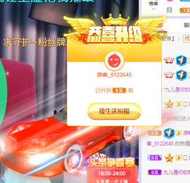 🧜‍♂️🧜‍♂️主播照片