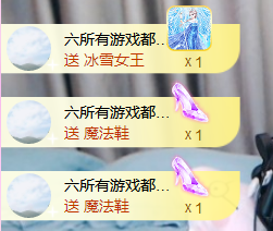 遇见美丽❤主播照片