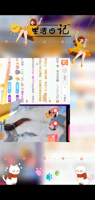 感恩家人们/飞吻