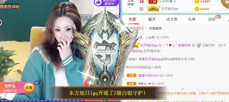 安琪同学的图片