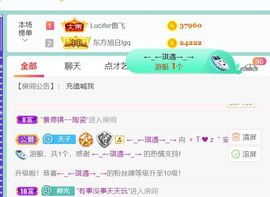 安琪同学的图片