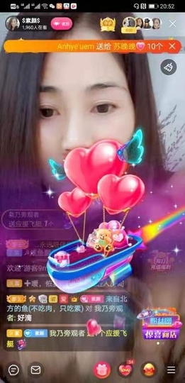 $素颜$主播照片
