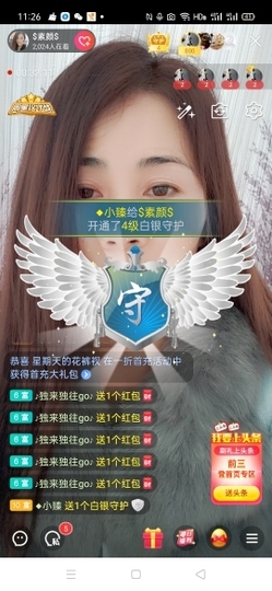 $素颜$主播照片