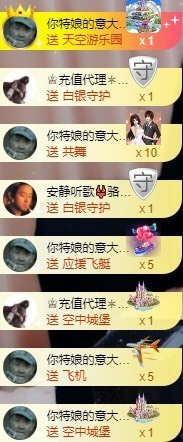 粤🍀四月天主播照片