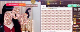 粤🍀四月天主播照片
