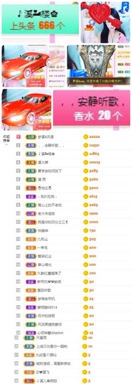 🎵小邓丽君🌺溪儿主播照片