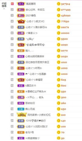 心动ぐつ媚儿的图片