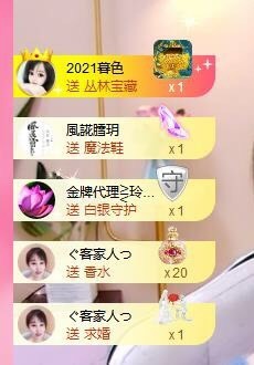 心动ぐつ媚儿的图片
