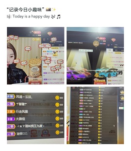 阿璐2号主播照片