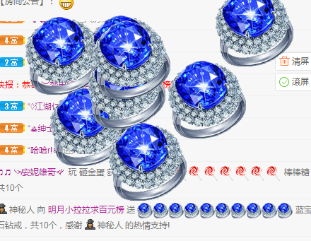 小明月病体晚点见的图片