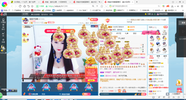 凑美没人爱主播照片