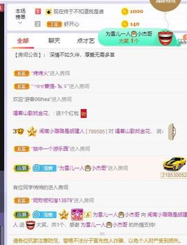 璐璐已换号播哈主播照片