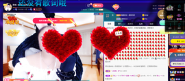 聆听与您欢度国庆的图片