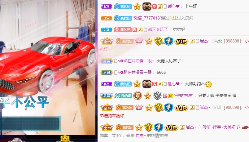 聆听~福妞儿的图片