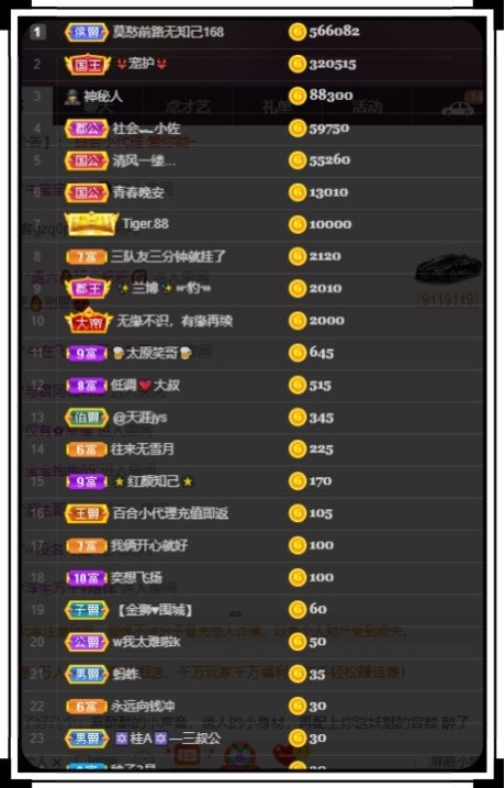 凤凤凤凤凤凤凤凤凤.的图片