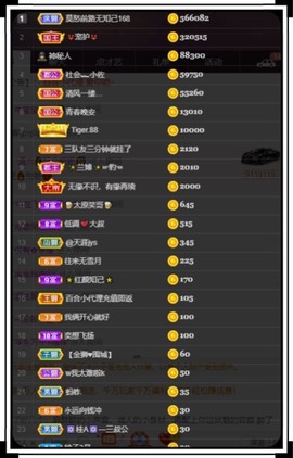凤凤凤凤凤凤凤凤凤.主播照片